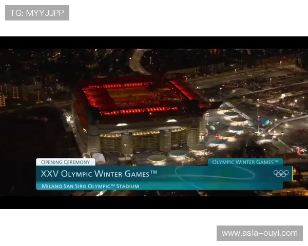 圣西罗因冬奥会开幕式无法使用，米兰德比场地临时调整